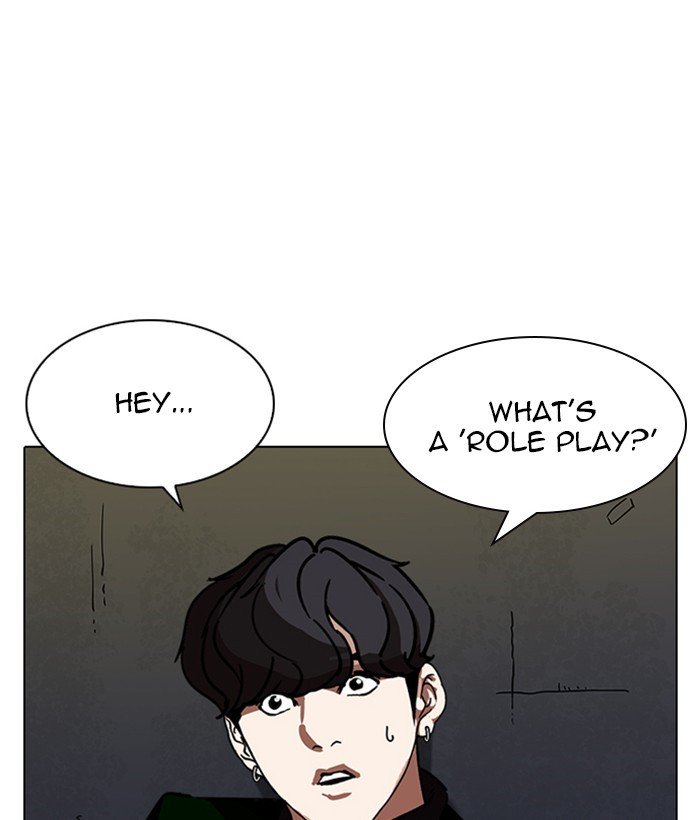 Page 115 of Chapter 221