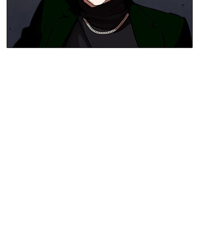 Page 116 of Chapter 221