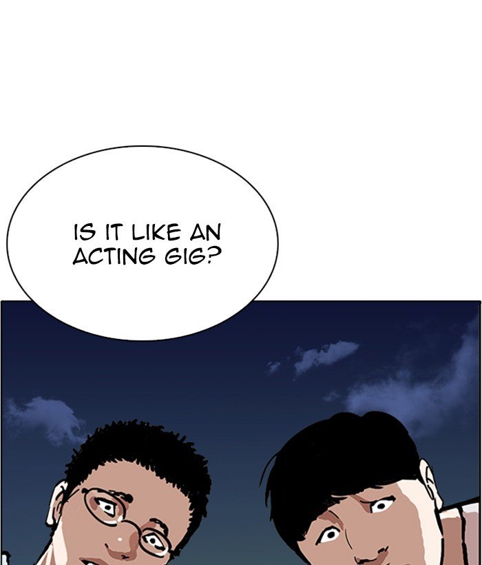 Page 117 of Chapter 221