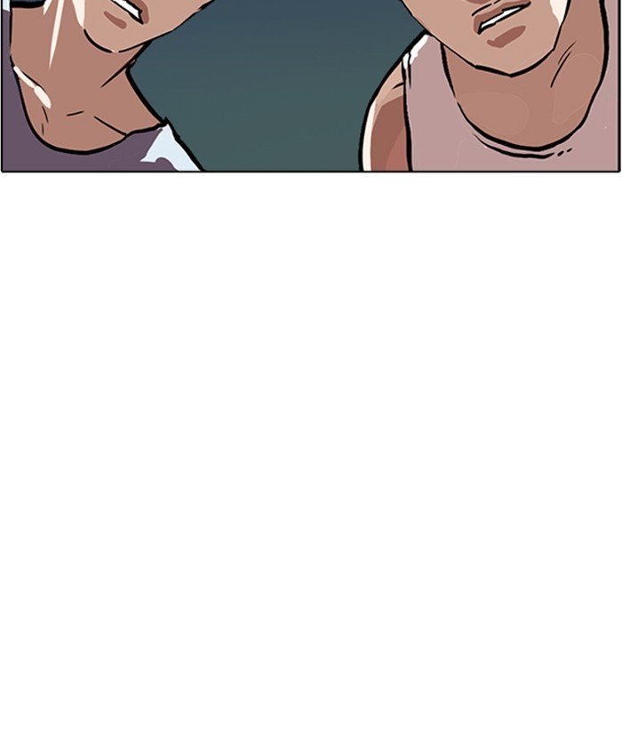 Page 118 of Chapter 221