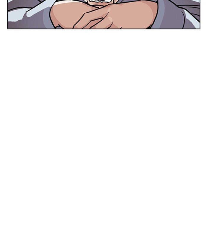 Page 121 of Chapter 221