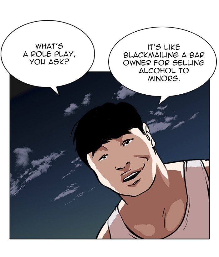 Page 122 of Chapter 221