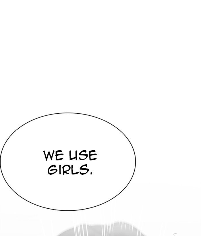 Page 125 of Chapter 221