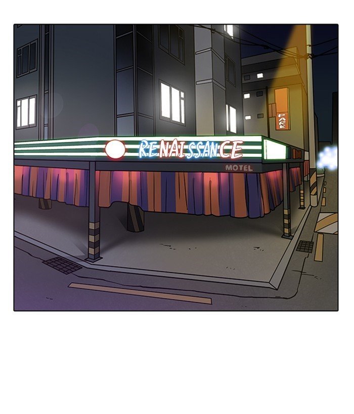 Page 130 of Chapter 221