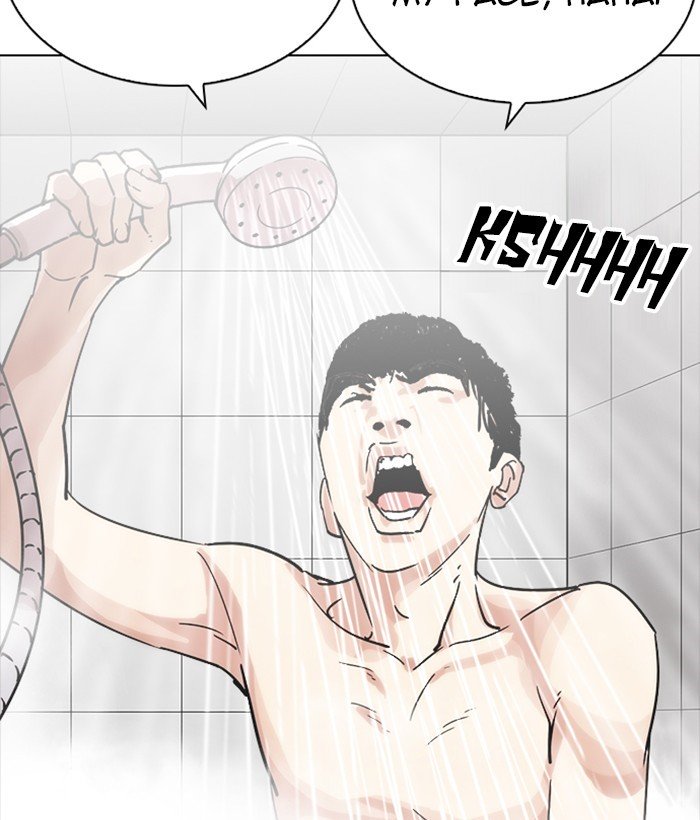 Page 135 of Chapter 221