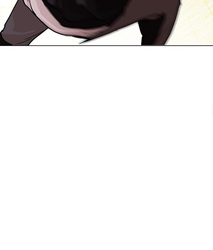 Page 14 of Chapter 221