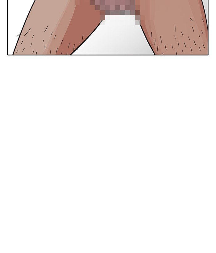 Page 143 of Chapter 221