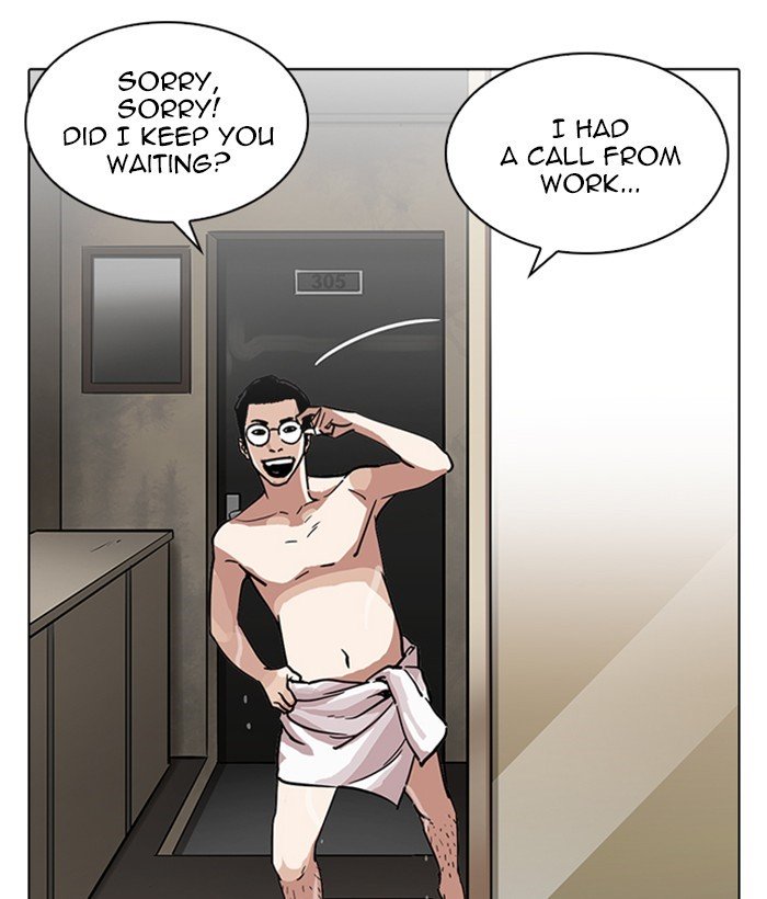 Page 144 of Chapter 221