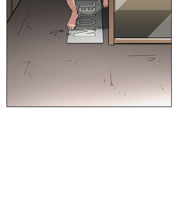 Page 145 of Chapter 221