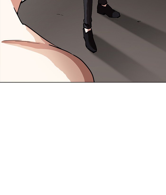 Page 148 of Chapter 221