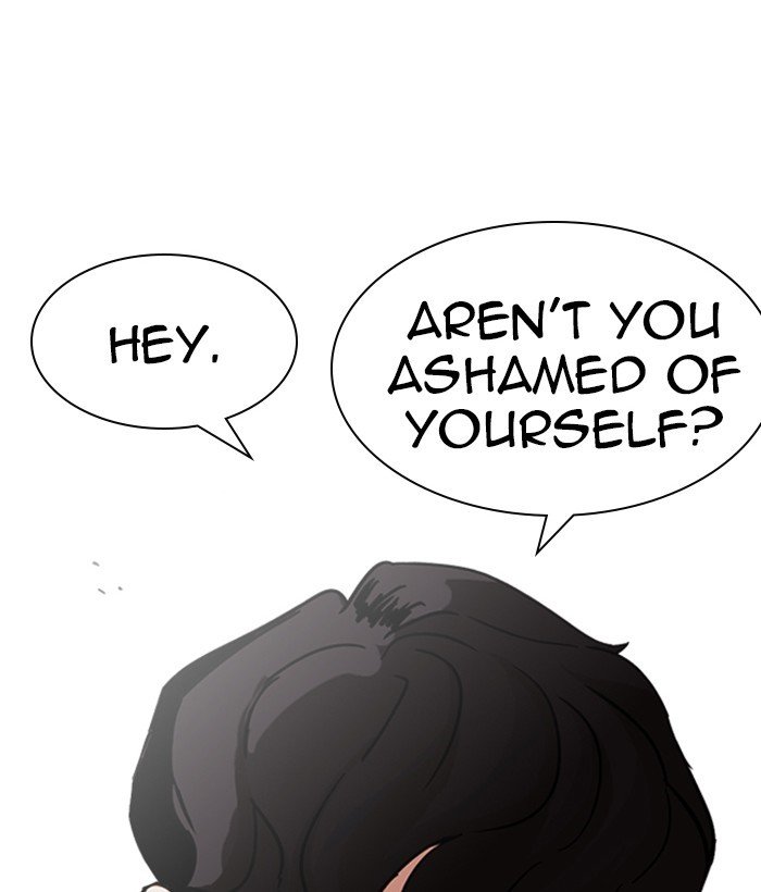 Page 149 of Chapter 221