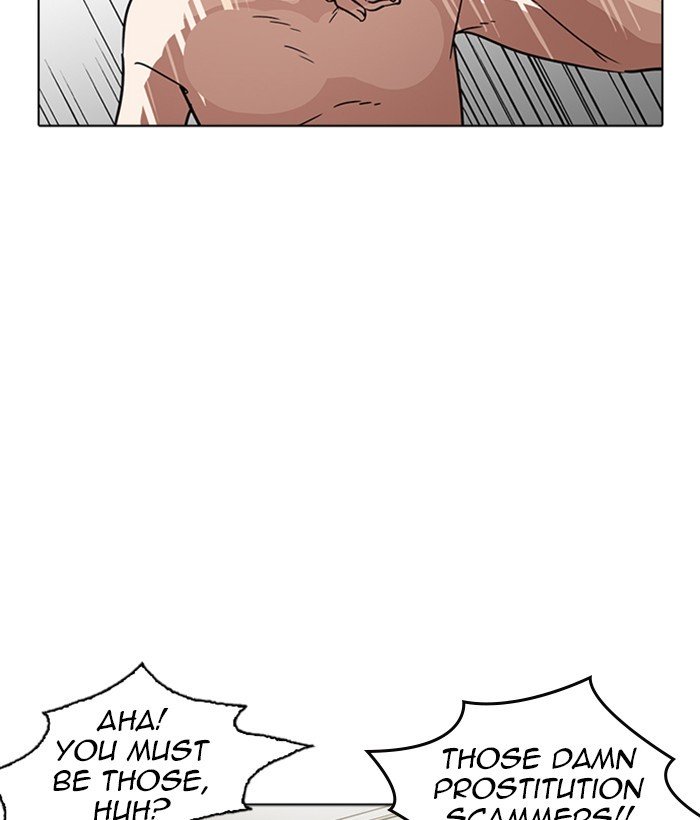 Page 152 of Chapter 221