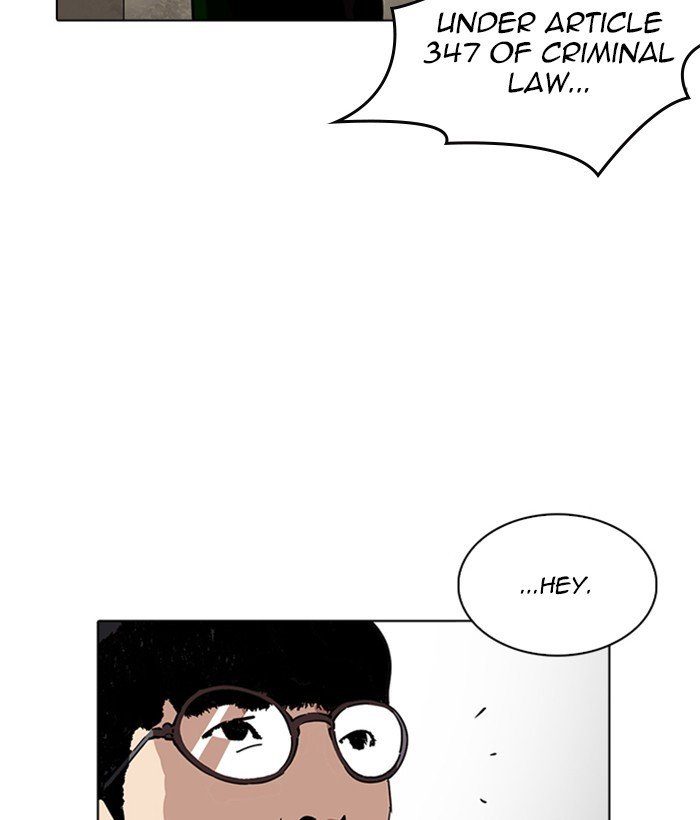 Page 155 of Chapter 221