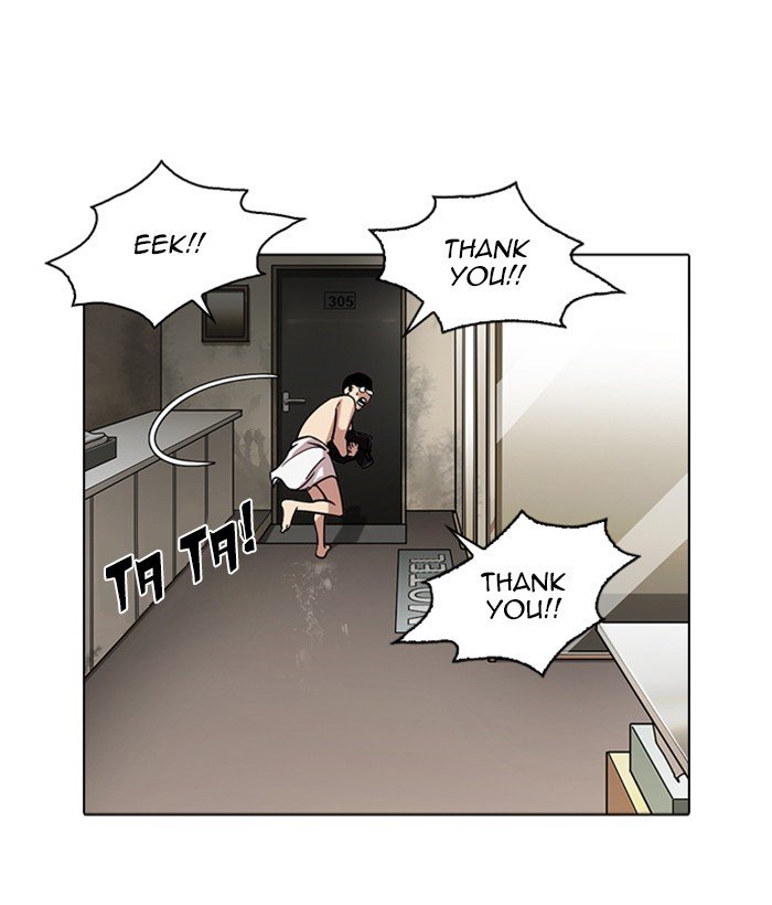 Page 160 of Chapter 221