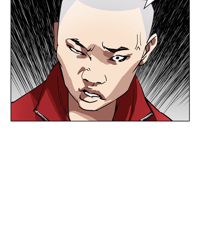 Page 167 of Chapter 221