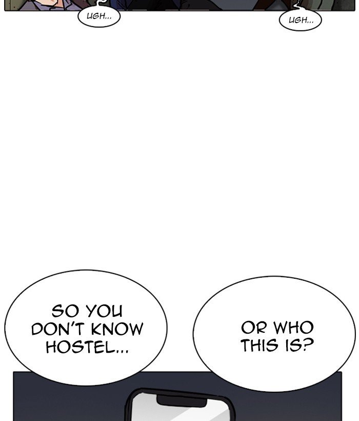 Page 17 of Chapter 221