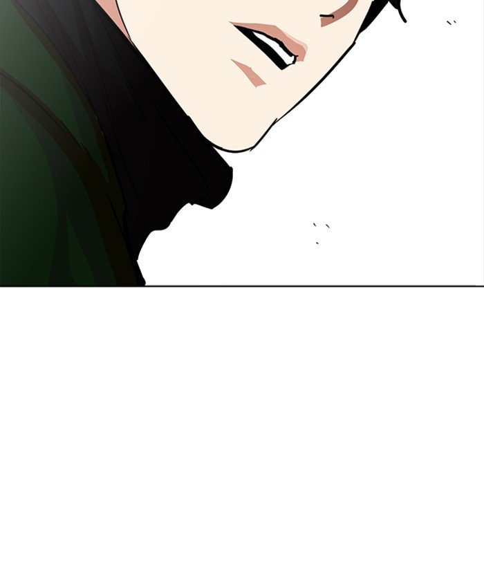 Page 171 of Chapter 221