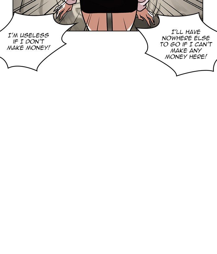 Page 173 of Chapter 221