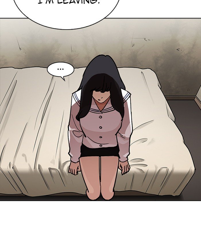 Page 178 of Chapter 221