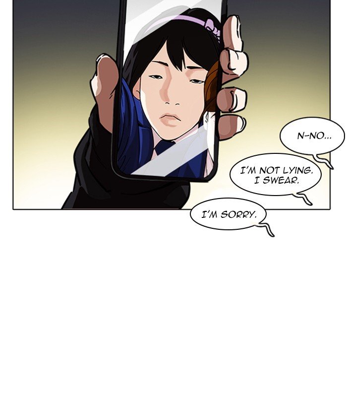 Page 18 of Chapter 221