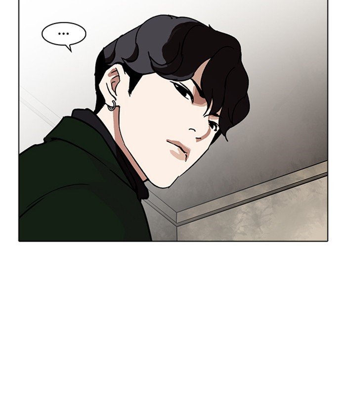 Page 181 of Chapter 221