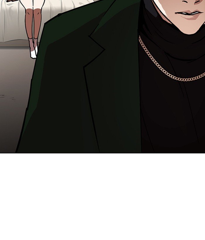 Page 184 of Chapter 221