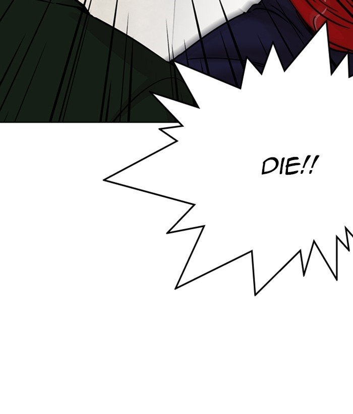 Page 193 of Chapter 221