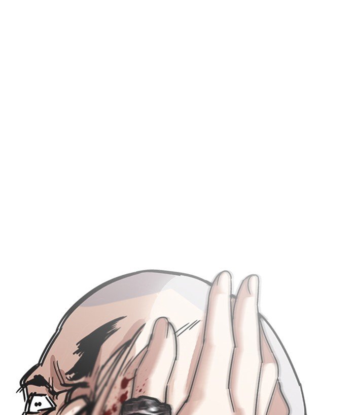 Page 194 of Chapter 221