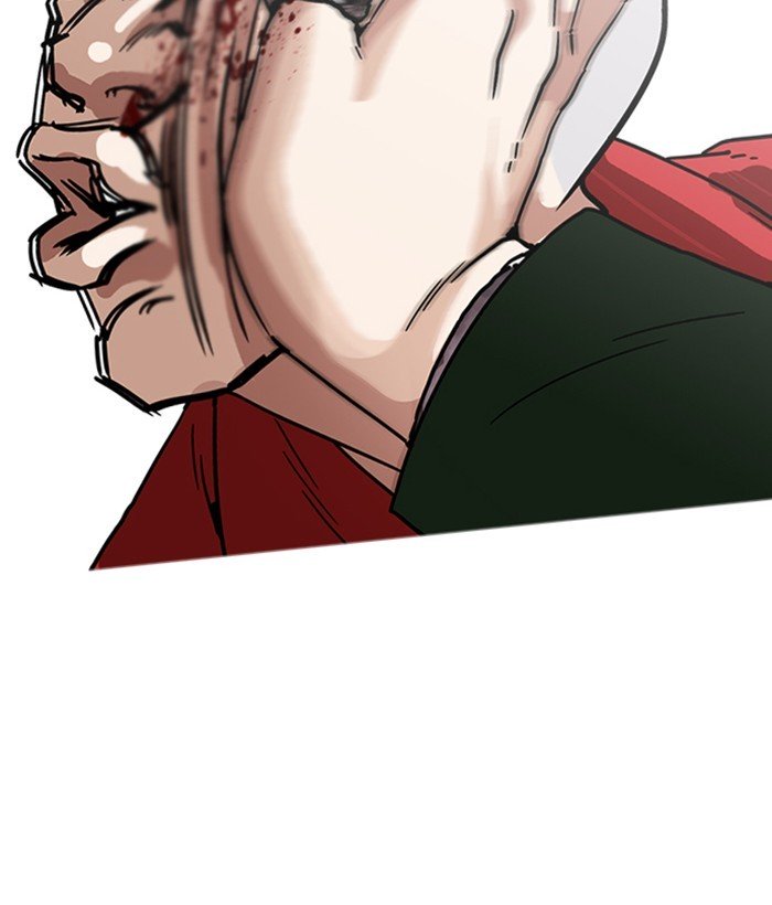 Page 195 of Chapter 221