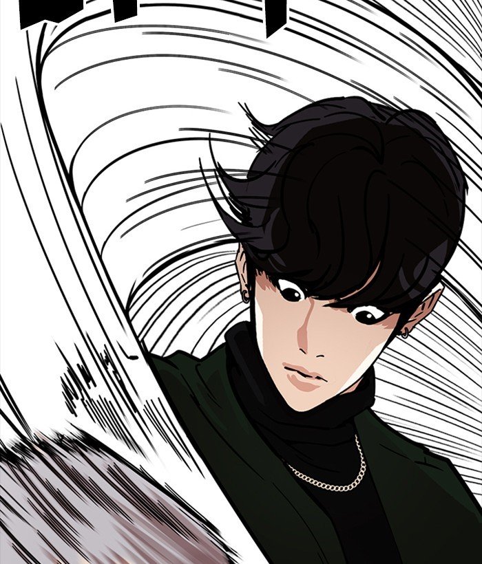 Page 197 of Chapter 221