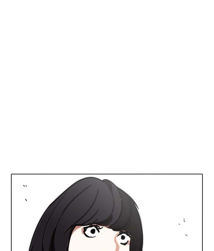 Page 201 of Chapter 221