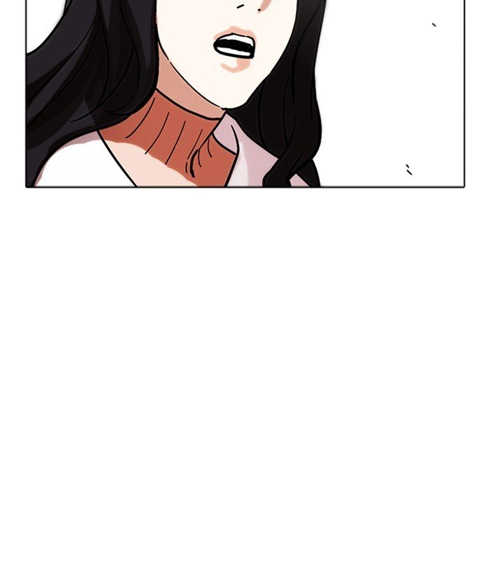 Page 202 of Chapter 221