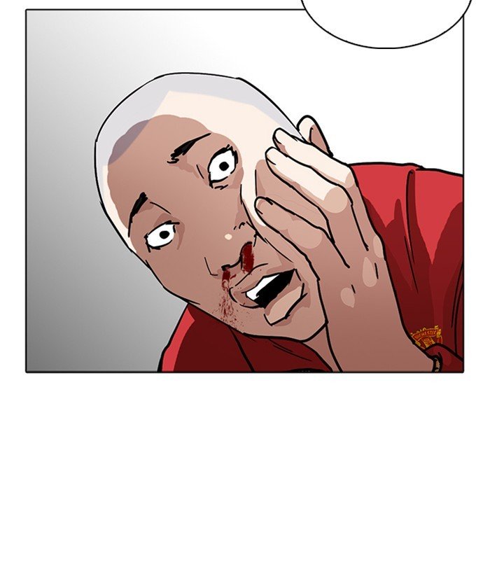 Page 205 of Chapter 221