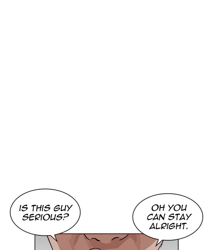 Page 43 of Chapter 221