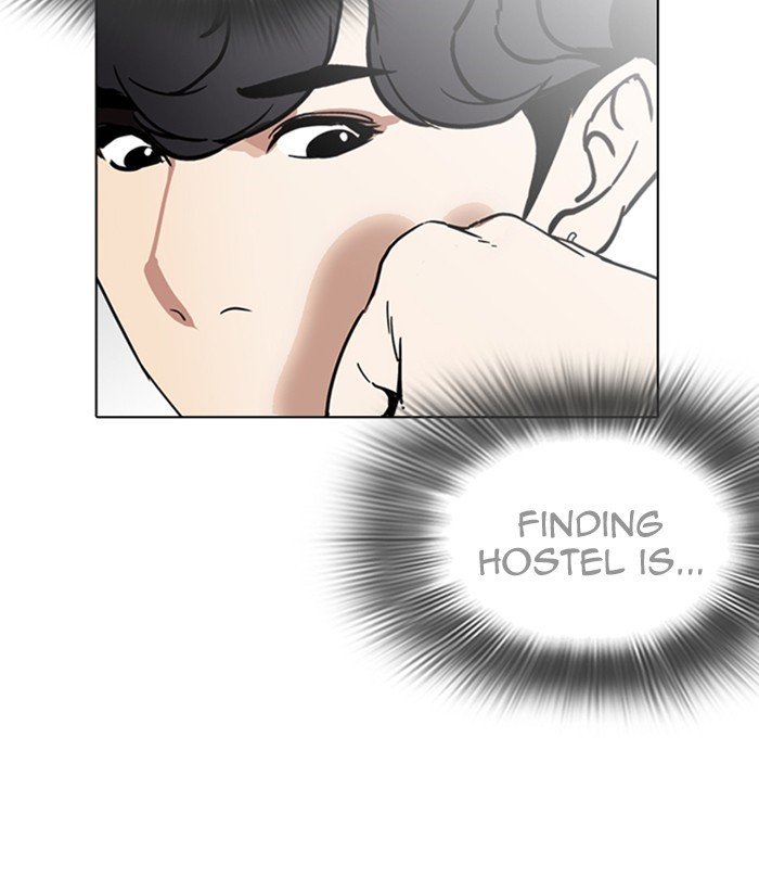Page 51 of Chapter 221
