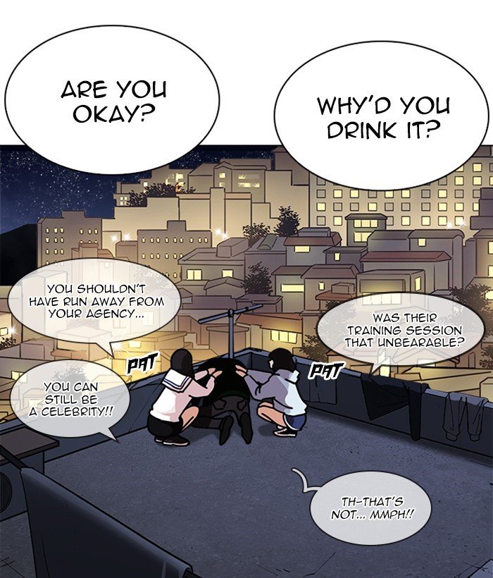 Page 76 of Chapter 221