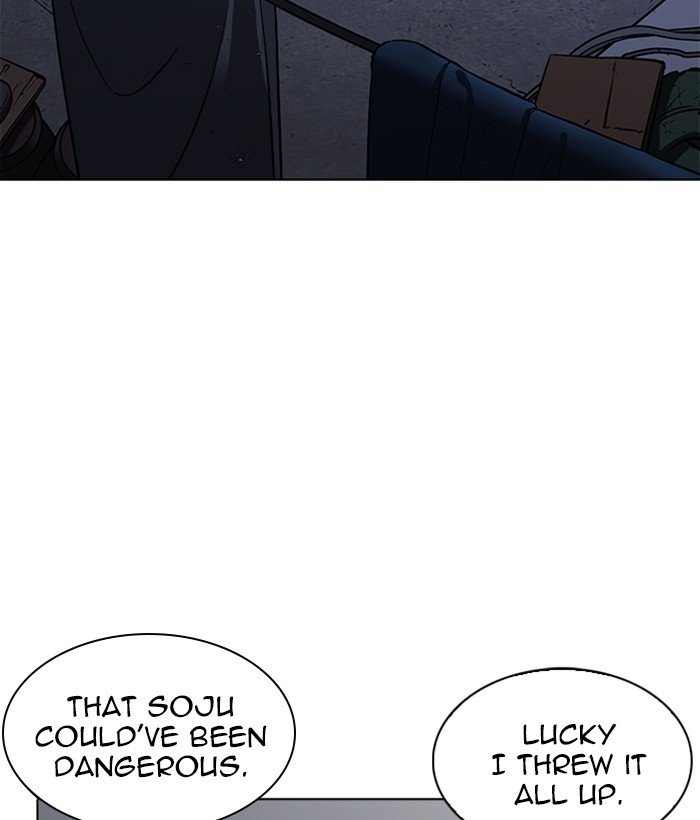 Page 77 of Chapter 221