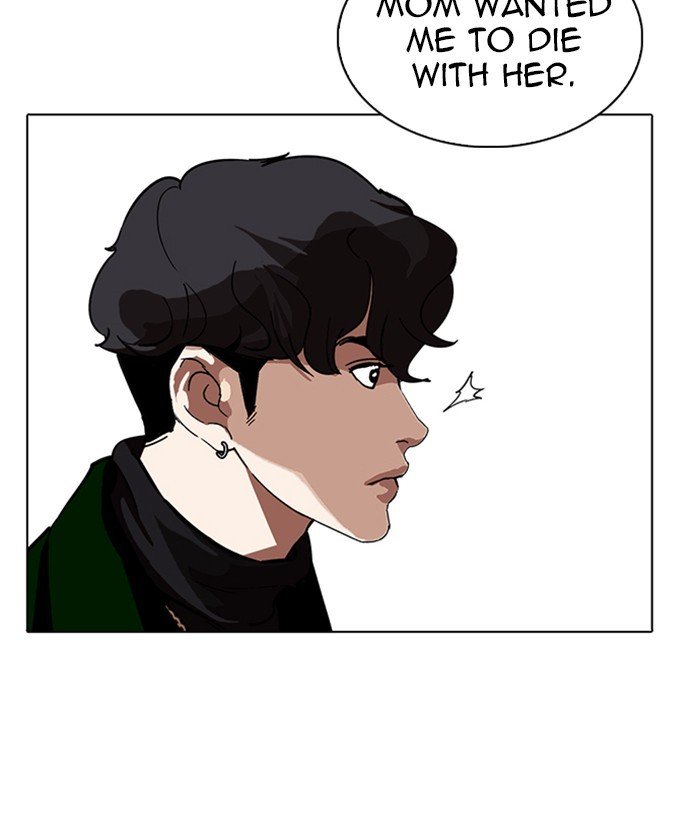 Page 83 of Chapter 221