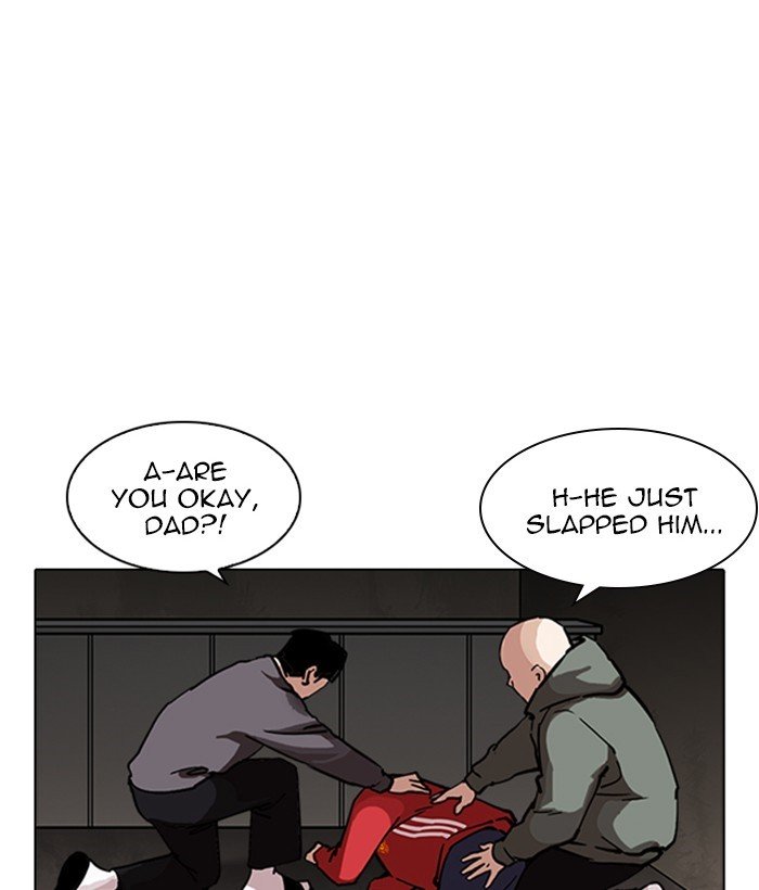 Page 4 of Chapter 222