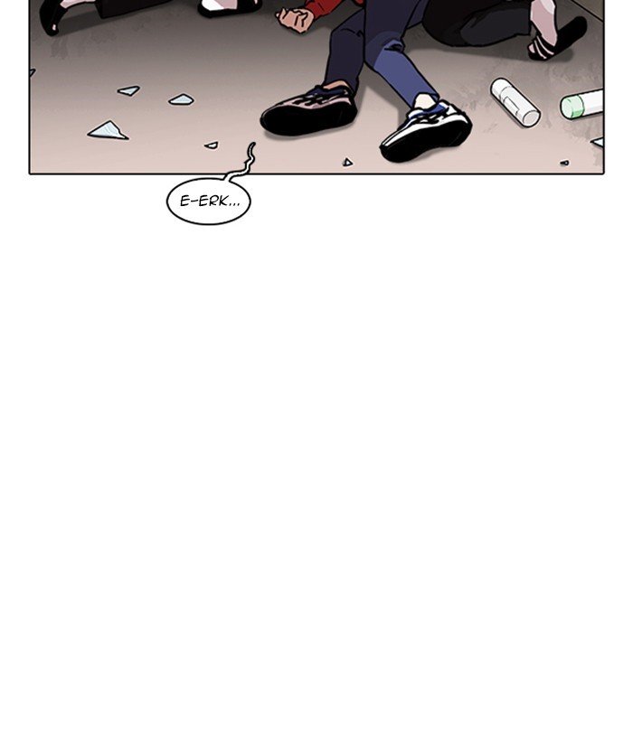 Page 5 of Chapter 222