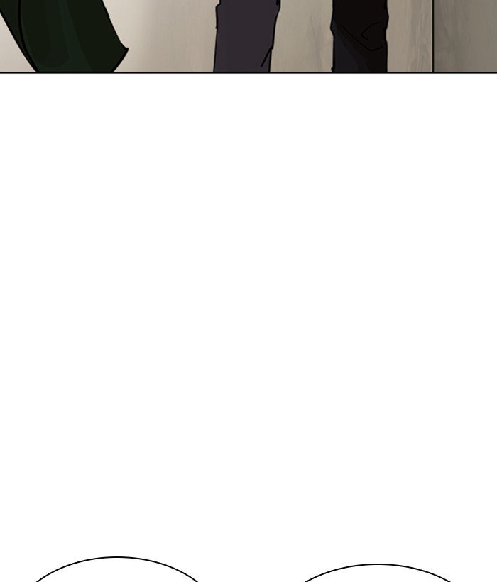 Page 8 of Chapter 222