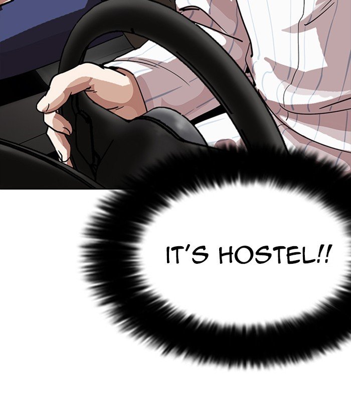 Page 106 of Chapter 222