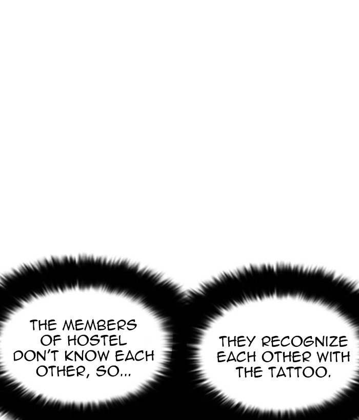 Page 112 of Chapter 222