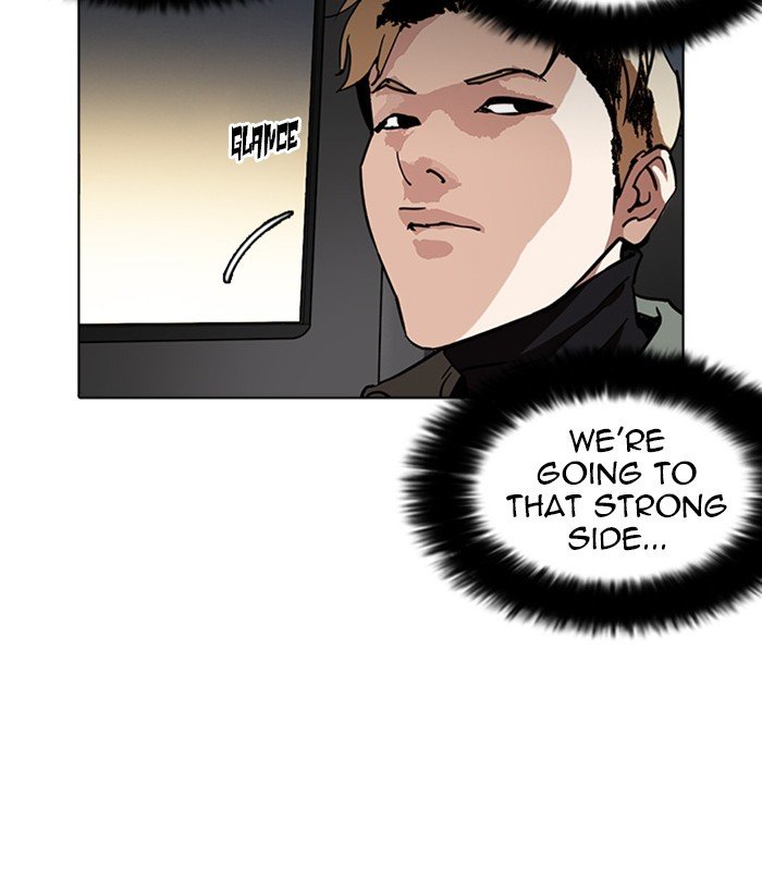 Page 115 of Chapter 222