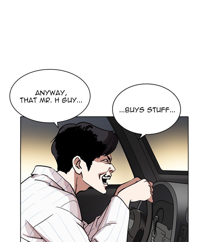 Page 120 of Chapter 222