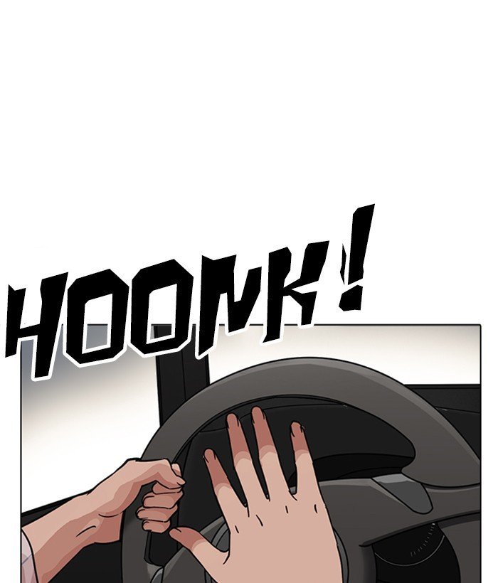 Page 125 of Chapter 222