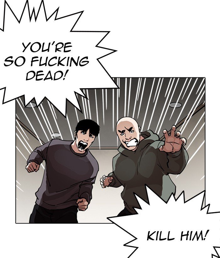 Page 13 of Chapter 222