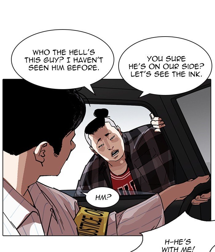 Page 133 of Chapter 222