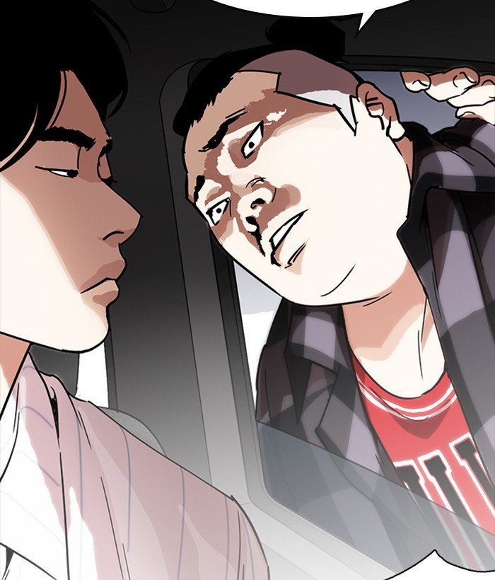 Page 137 of Chapter 222