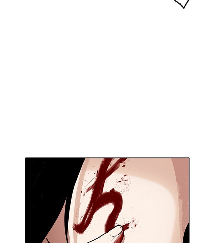 Page 141 of Chapter 222